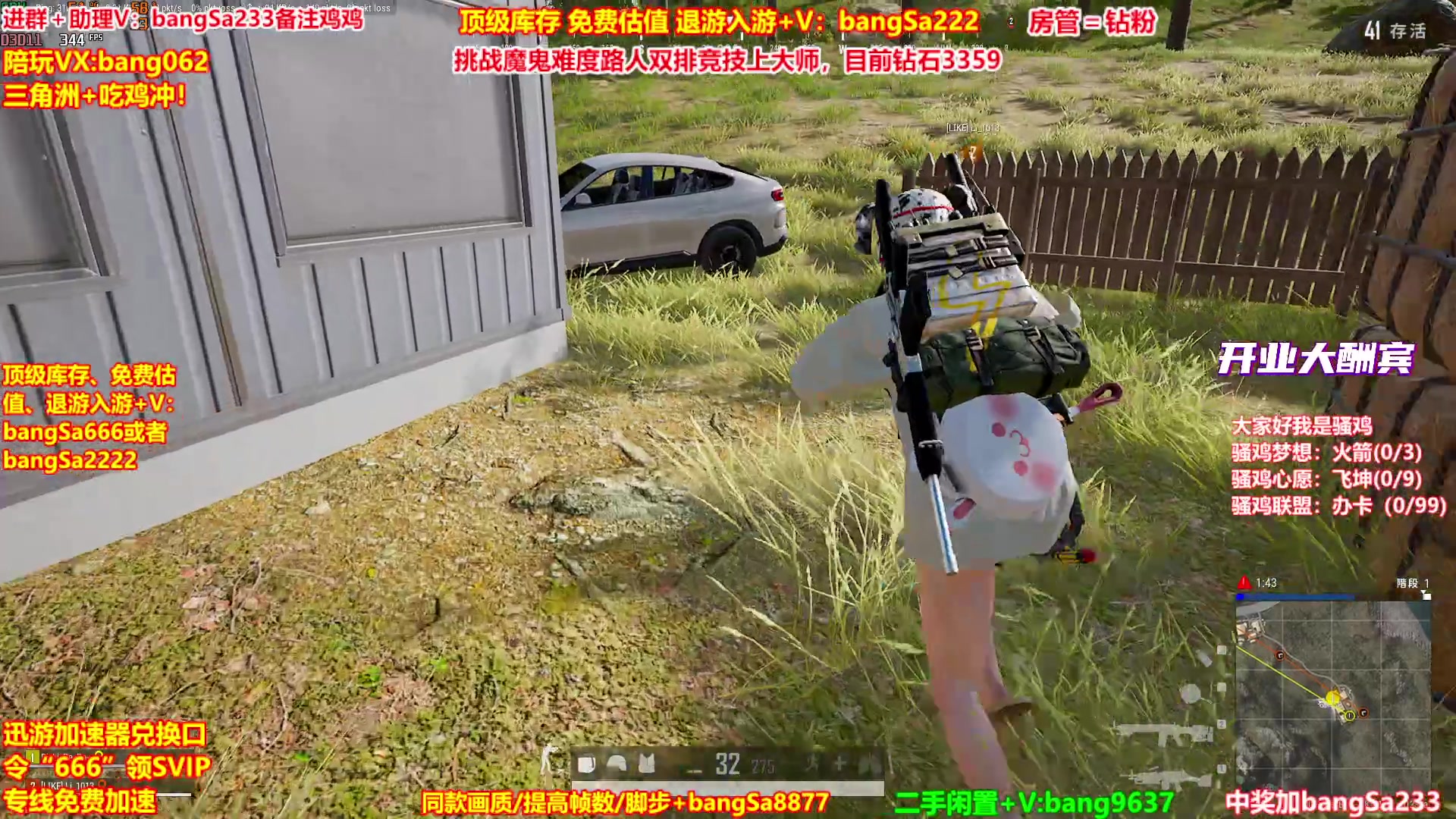 【2025-10-27 23点场】邦Sa：【没座】猛男甜妹尽在邦家团队