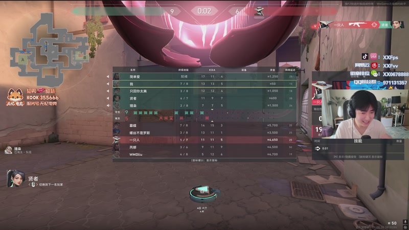 【2025-10-25 16点场】XX丶FPS:先瓦后A晚上看看