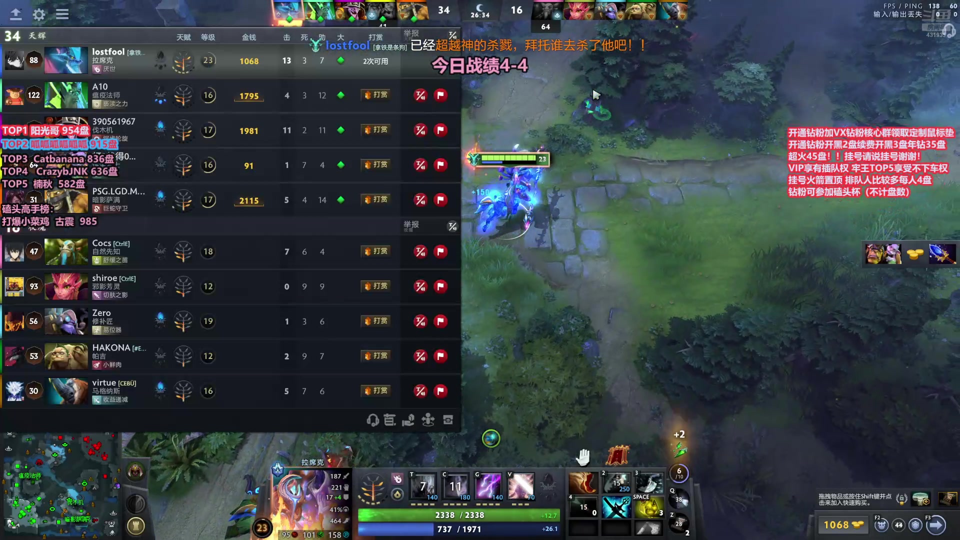 【2025-10-28 16点场】李哥Lrc：卓绝天梯混战 细致欢乐开黑