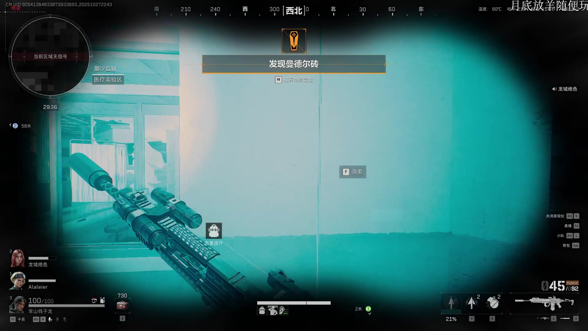 【2025-10-27 22点场】Nostalie：NO：随便波波早点下