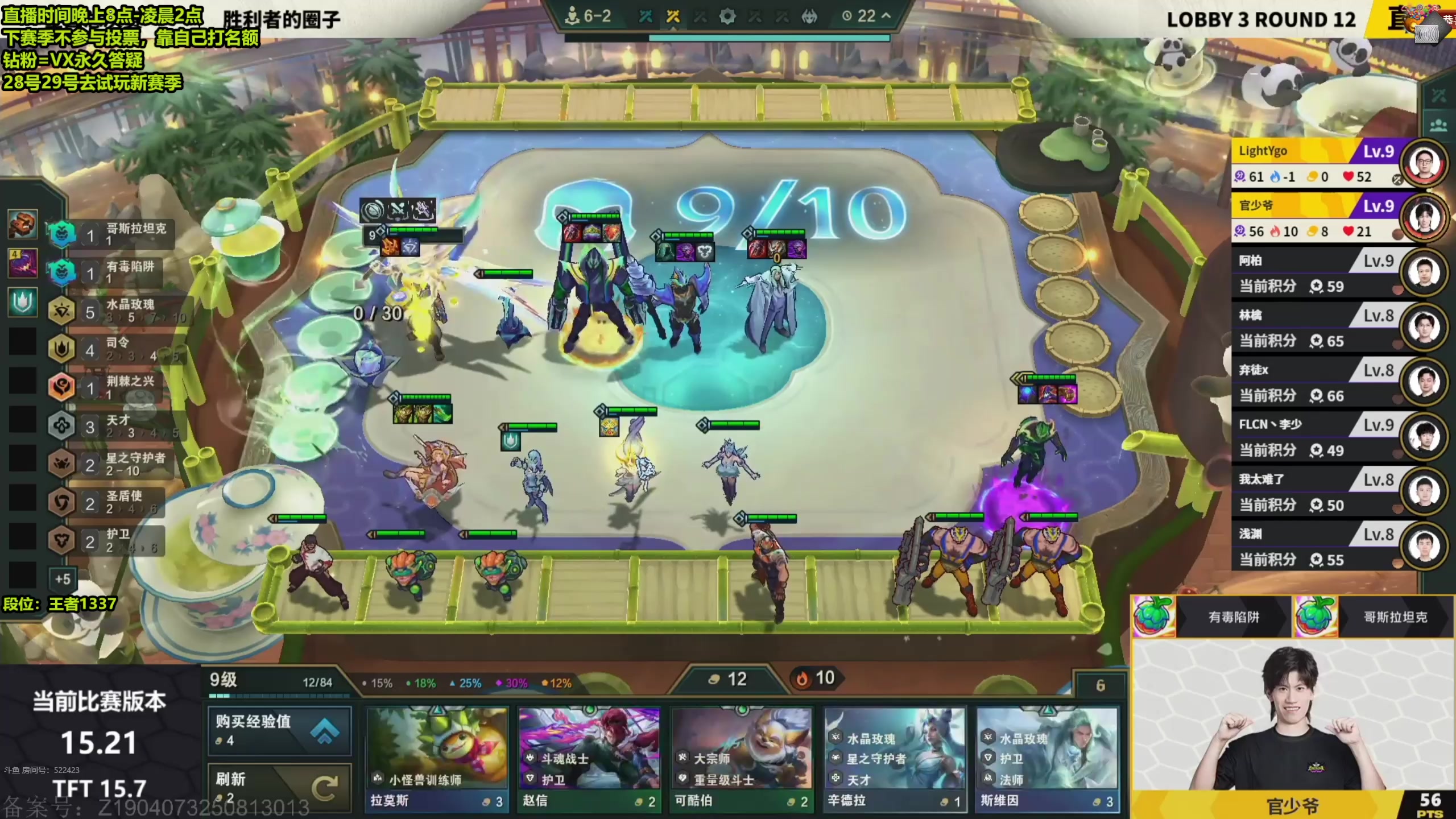 【2025-10-27 21点场】梨落秋溪：梨落：明天去试玩新赛季