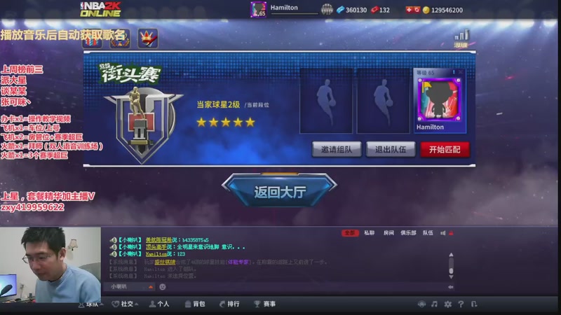 【2025-10-28 15点场】昱老师丷:昱：粉丝节活动~月末冲刺中~