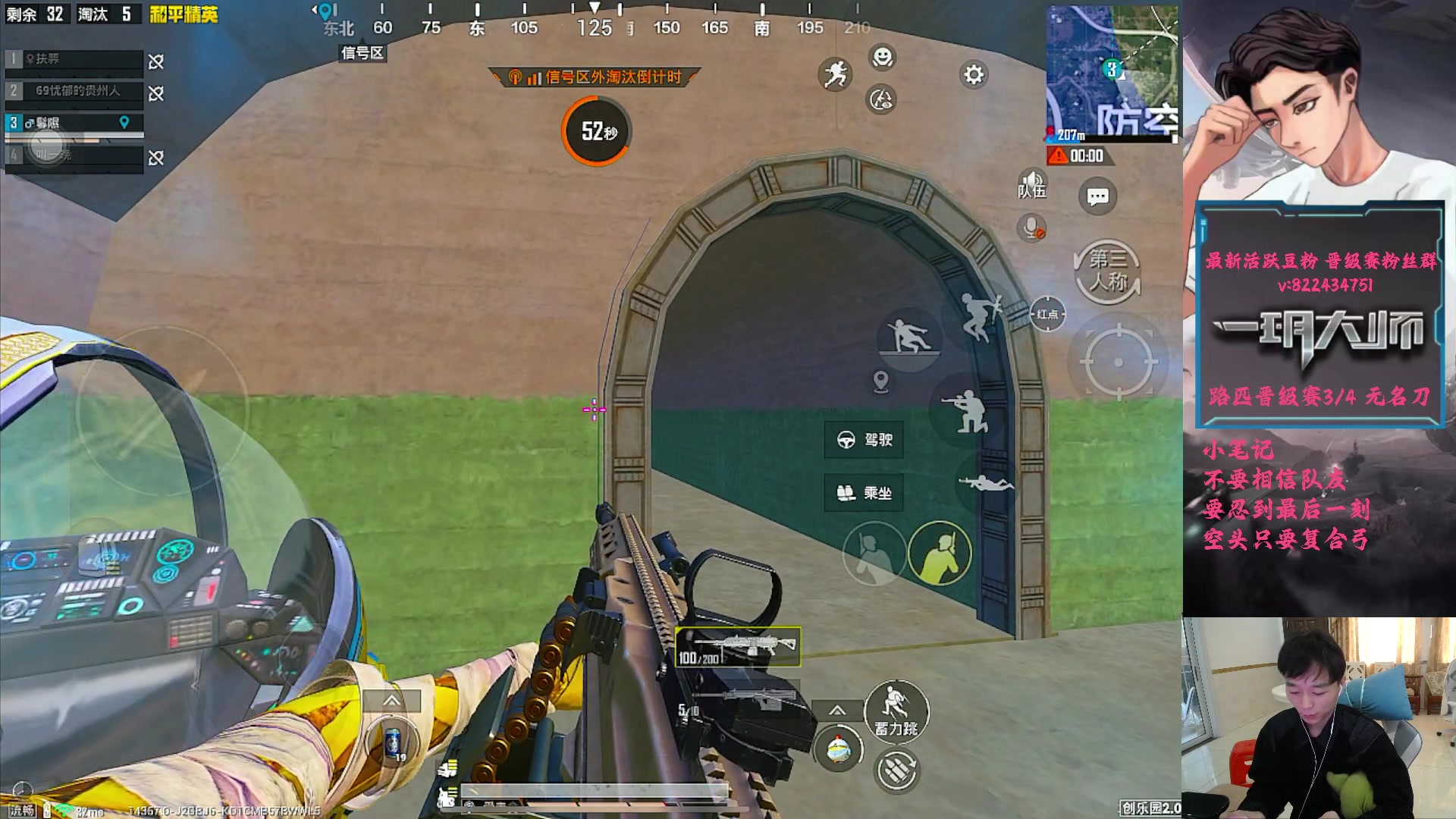 【2025-10-28 16点场】一玥阿：【路匹晋级赛大豆赛】