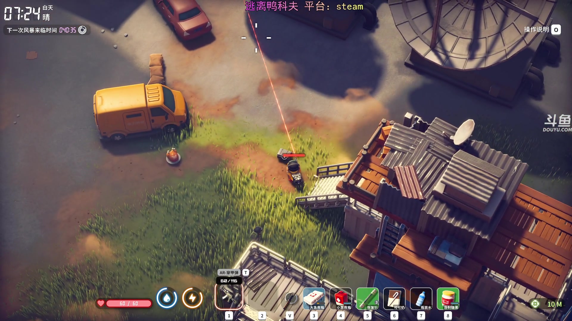 【2025-10-28 17点场】荣耀洋洋：【洋洋】添柴少年的重生之路！