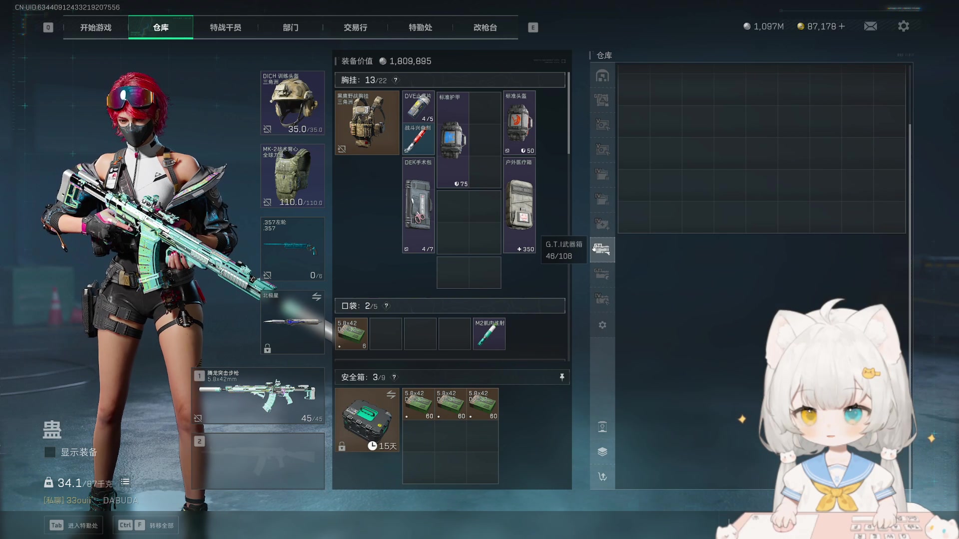 【2025-10-28 17点场】昔恩小姐姐：【小奶团】一个月7颗心