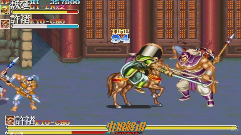 【2025-10-28 04点场】解说小狼：小狼：都是故事