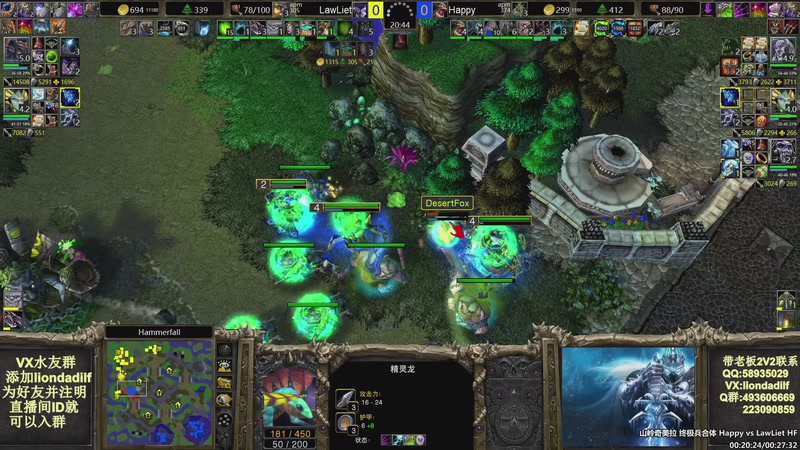 【2025-10-28 20点场】大帝LioN：魔兽争霸3~精彩视频~LioN大帝解说