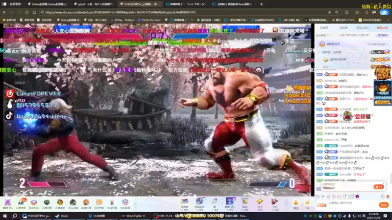 【2025-10-26 23点场】Sideny蛇：【呆猪】一个神奇的啵啵间~