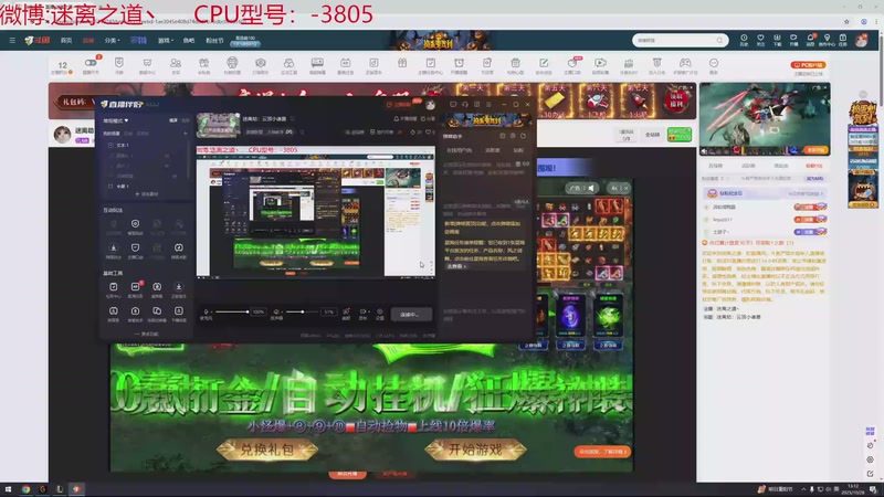 【2025-10-28 13点场】迷离之道丶：迷离劫：云顶小诸葛