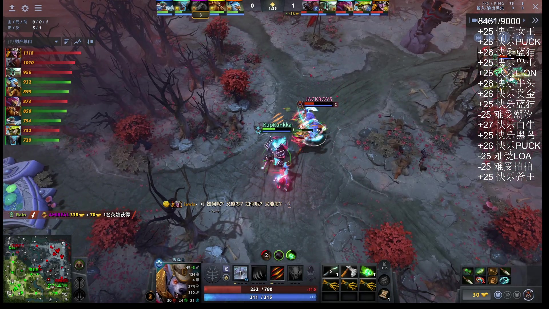 【2025-10-27 23点场】ChuaN黄福全：愉快的周一！看看是快乐还是难受！