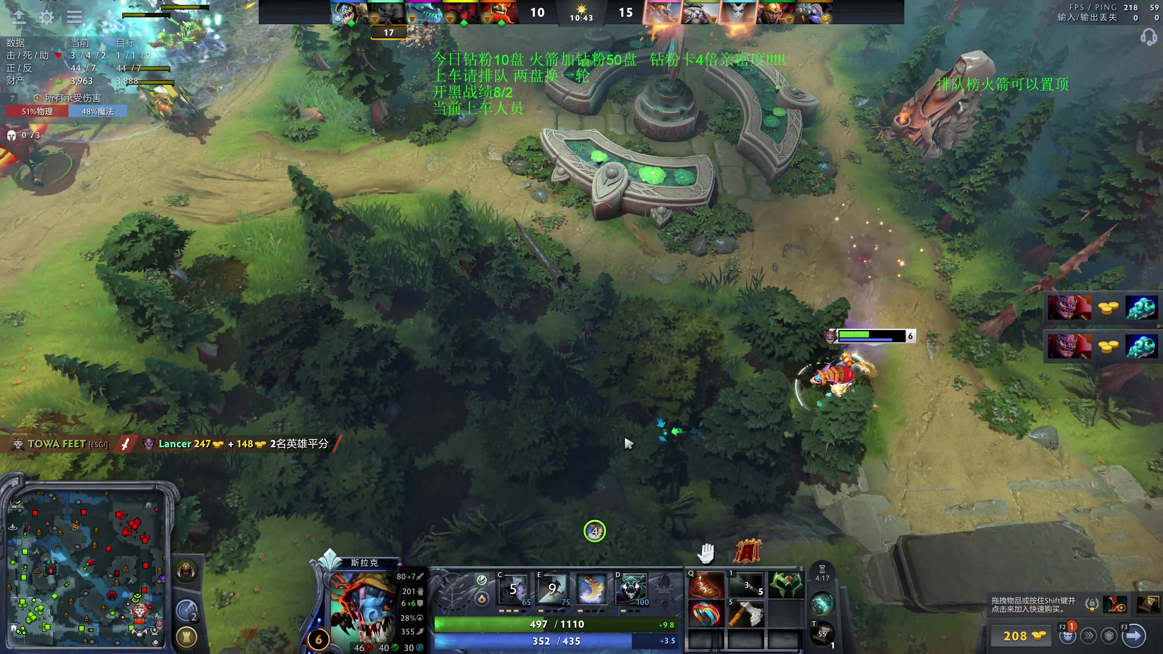 【2025-10-28 04点场】湫汲：顶级车队 百分之90胜率