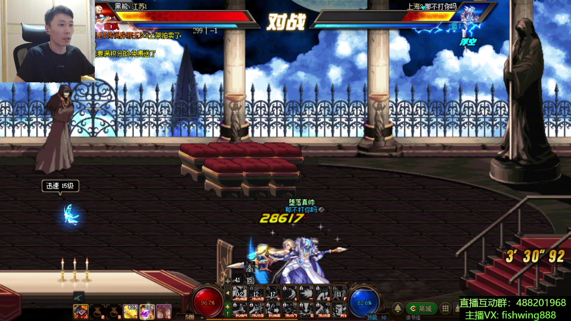 【2025-10-27 23点场】野马阿发：发： 坐坐坐坐坐！