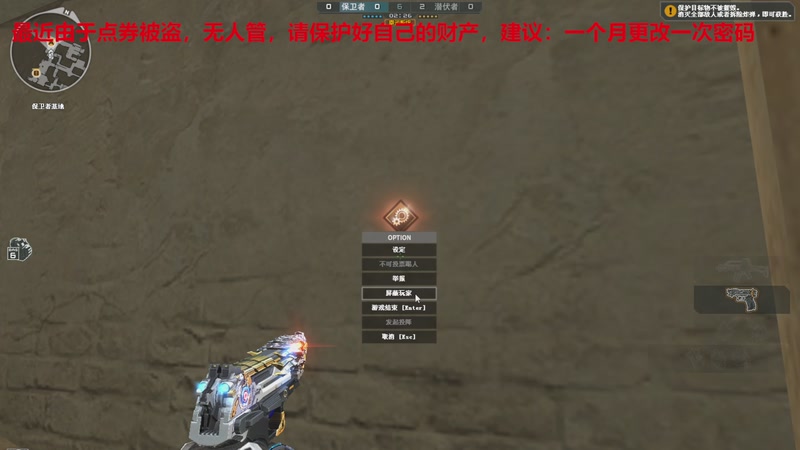 【2025-10-25 21点场】7L521：高Ping排位玩家