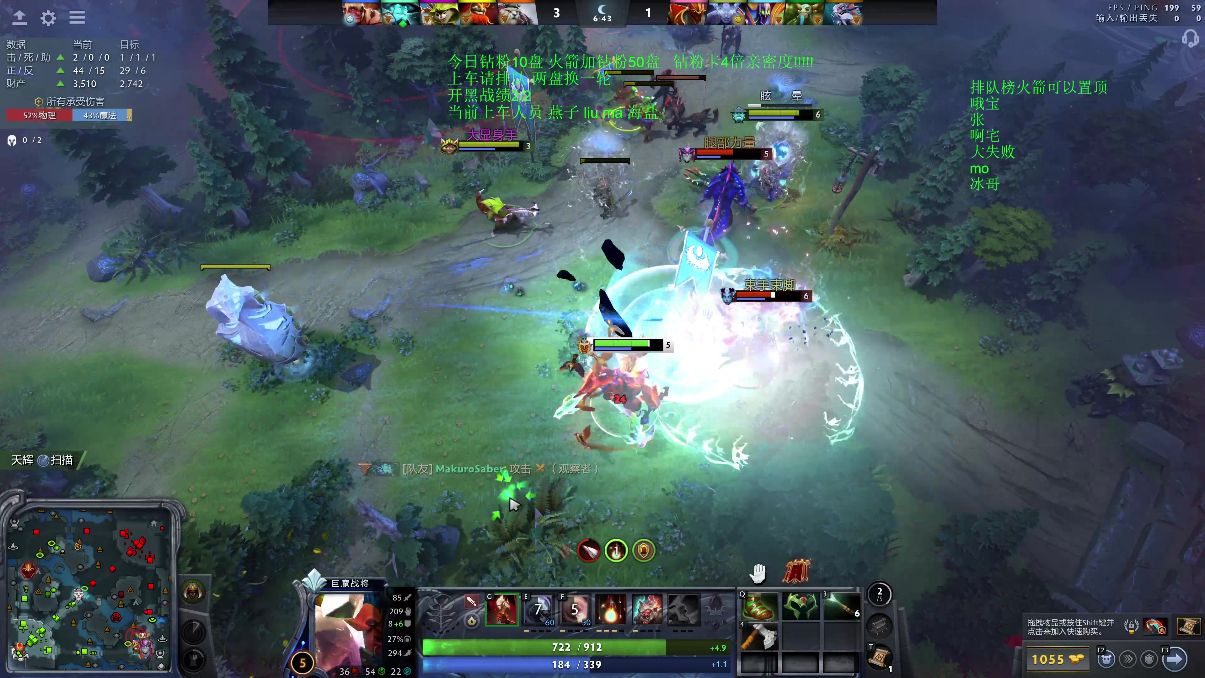 【2025-10-28 00点场】湫汲：顶级车队 百分之90胜率