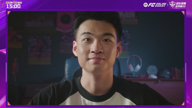 【2025-10-28 18点场】FCONLINE官方直播间：战队联赛2025秋季赛S2团队赛