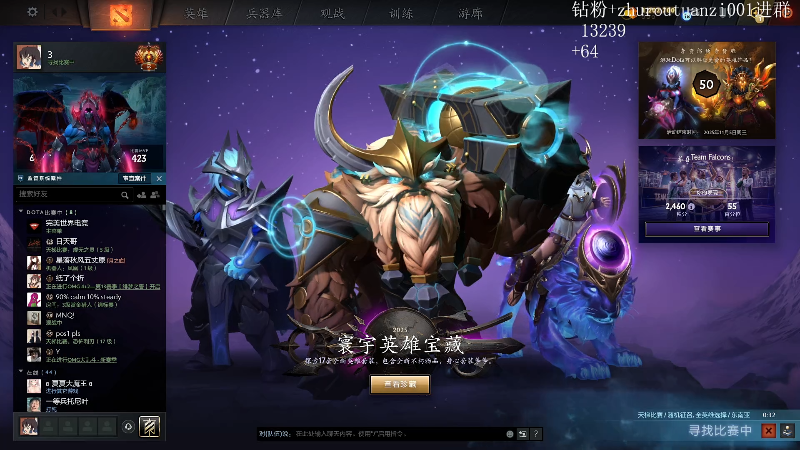 【2025-10-28 13点场】斗帝Yang：沉淀沉淀！！！ 2920147