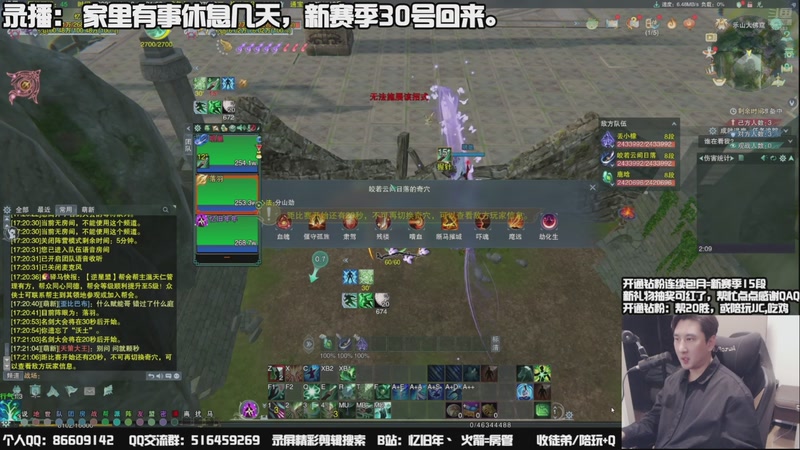 【2025-10-28 21点场】忆旧年丶：休息几天：新赛季回来，30号