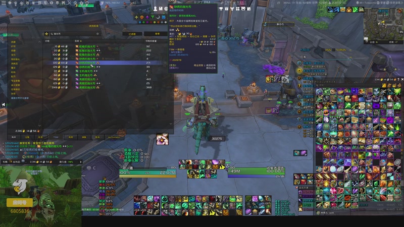 【2025-10-26 23点场】菜叽魂总：咸鱼待翻身 6805836