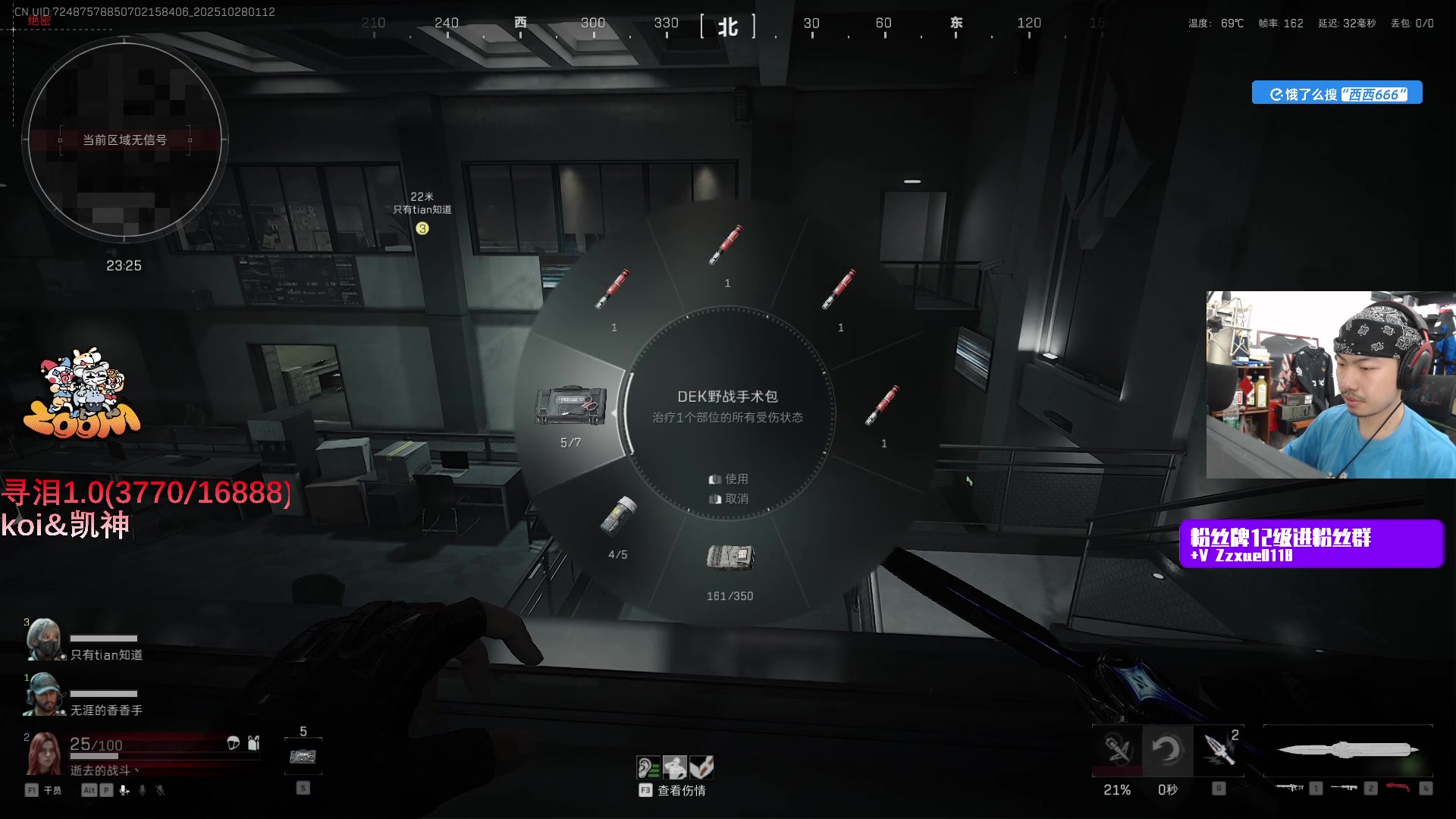 【2025-10-28 00点场】金甲EzNpc：【ZooM电竞】双倍！真男人无所畏惧