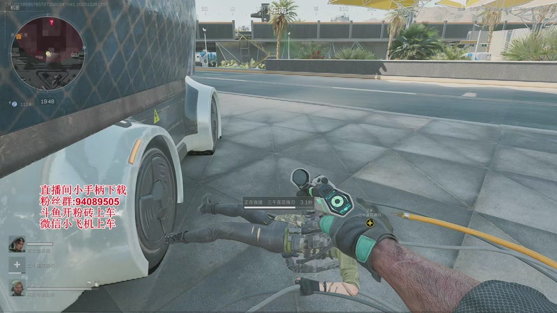 【2025-10-28 11点场】兔紫寒：发财还得看跑刀