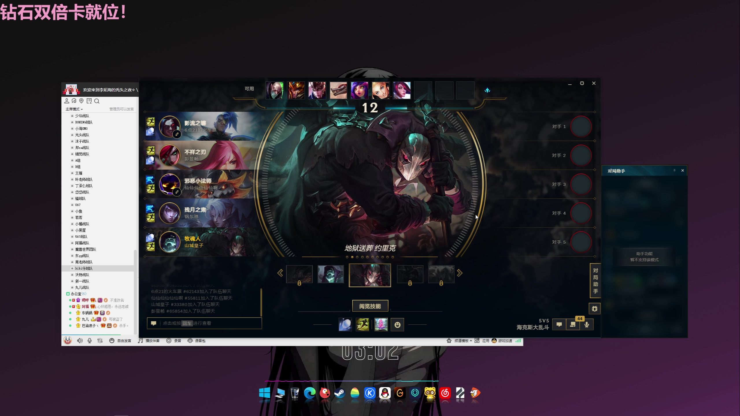 【2025-10-28 02点场】Tony托公子：满血复活！！！ 8181