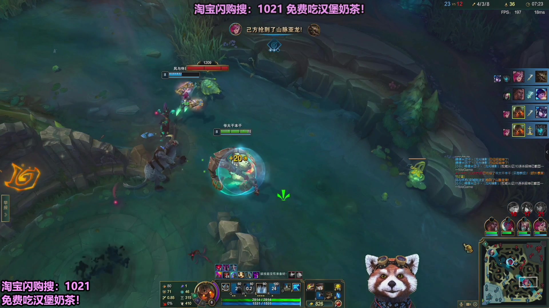 【2025-10-28 01点场】爷大干：测试服无限火力小王子！