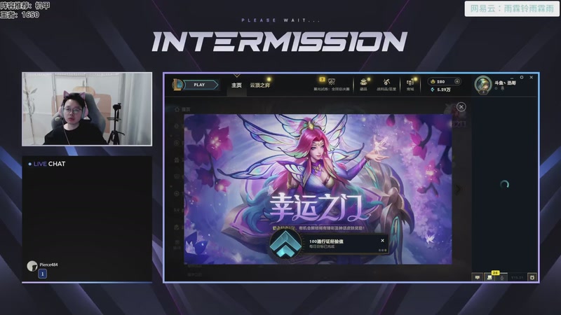 【2025-10-28 11点场】迅哥丶雨霖铃：今天喷完，明天住院了