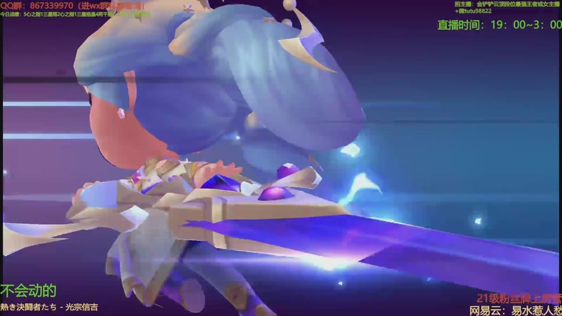 【2025-10-28 18点场】四川棋王超哥：十心之刚三星五费！1