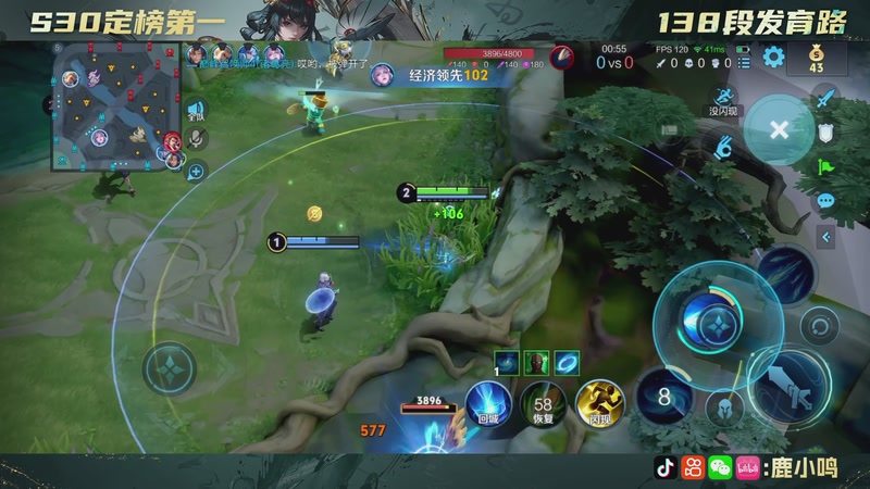 【2025-10-27 22点场】鹿小鸣l：沉稳 冷静 自信 团结 巅峰赛！