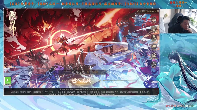 【2025-10-28 17点场】血墨丶：【血墨】PVE全能大师！