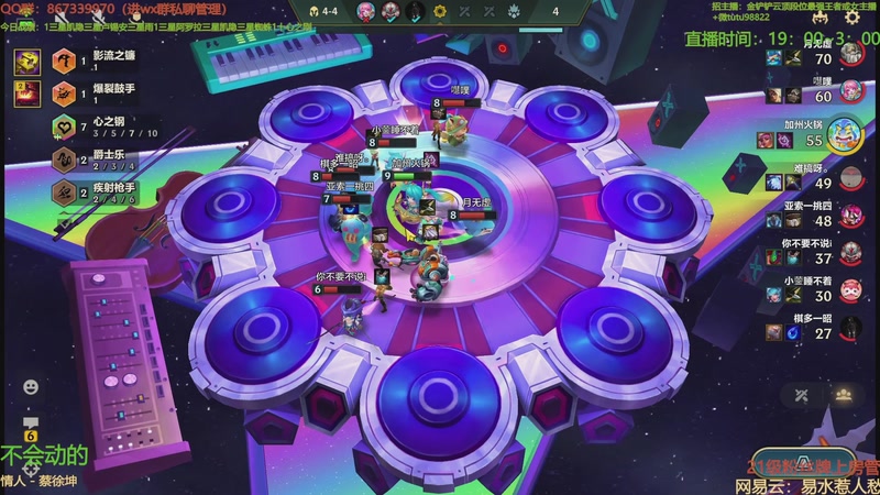 【2025-10-28 01点场】四川棋王超哥：十心之刚三星五费！1