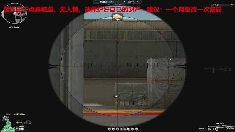 【2025-10-25 23点场】7L521：高Ping排位玩家