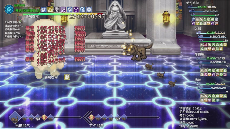 【2025-10-28 18点场】肥尸：【再刷一把2：平行时空】争取干塔顶！