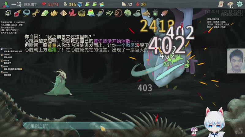 【2025-10-28 22点场】一鸣x：杀戮尖塔：开播了