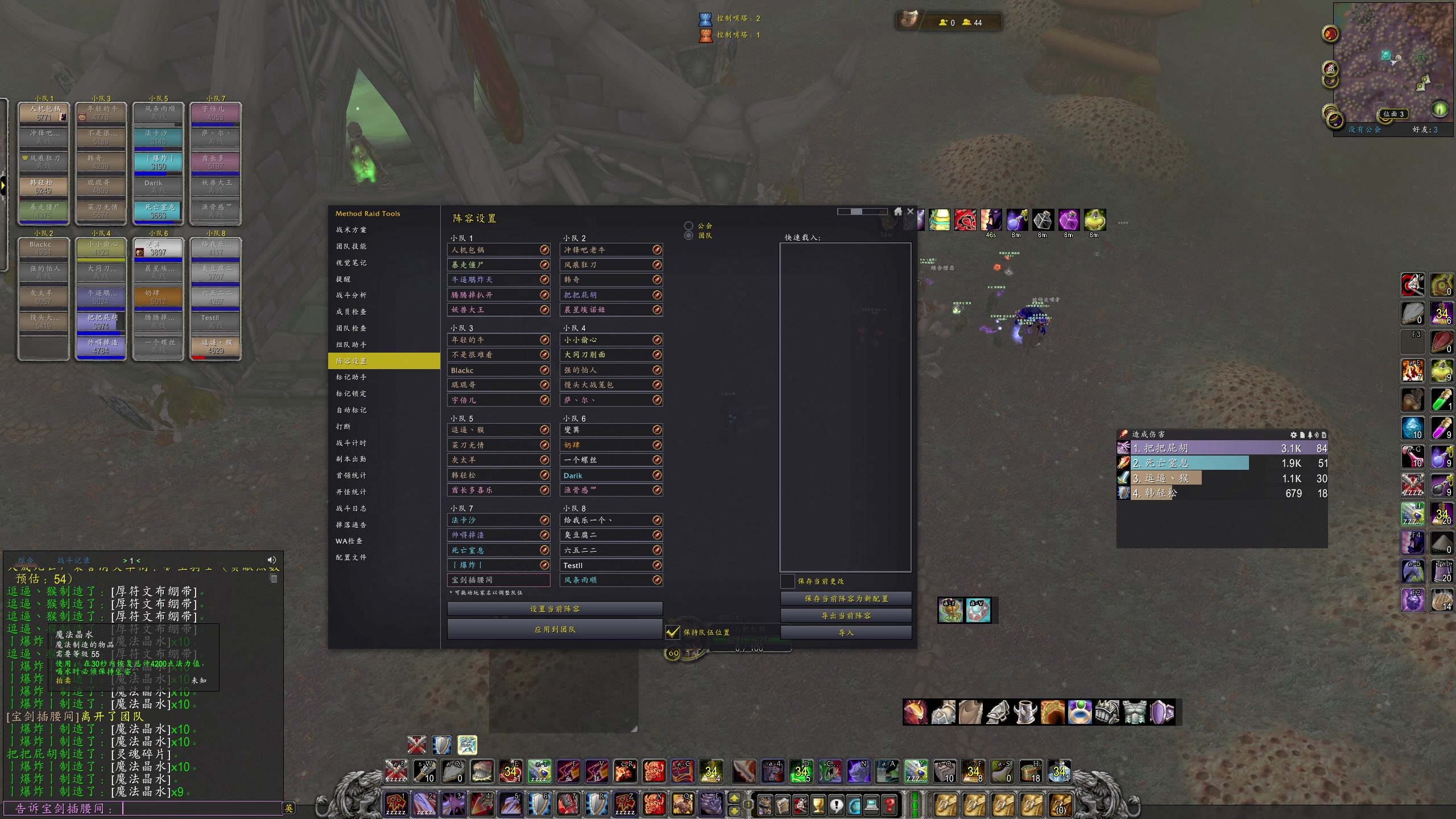 【2025-10-28 20点场】DMC葡萄鹏：铁血2末班车开一发！