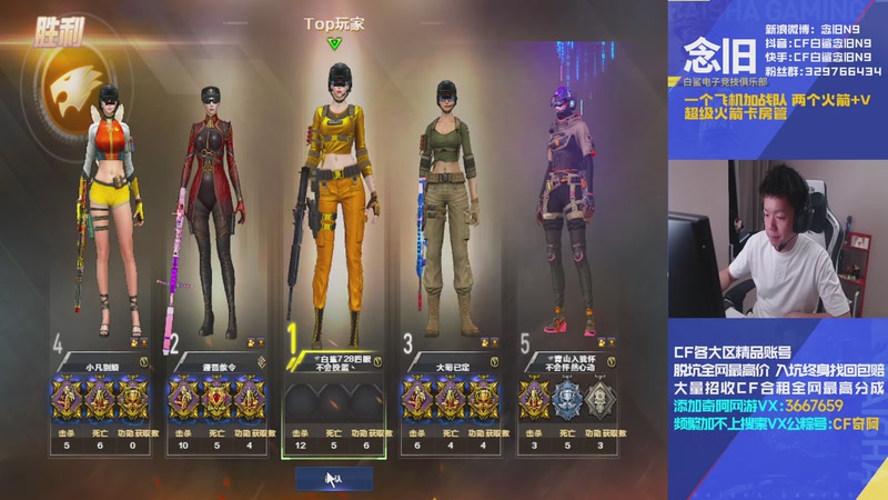 【2025-10-28 1点场】白鲨念旧N9:先低头赶路&nbsp;到了山顶再说