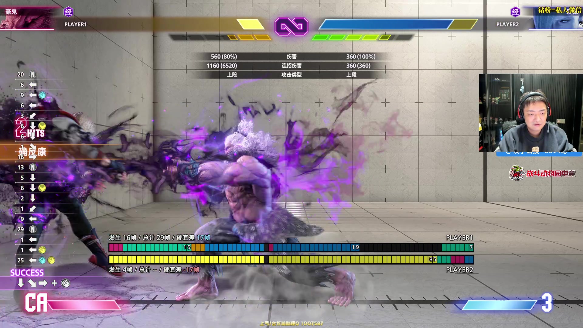 【2025-10-27 02点场】Sideny蛇：【呆猪】一个神奇的啵啵间~