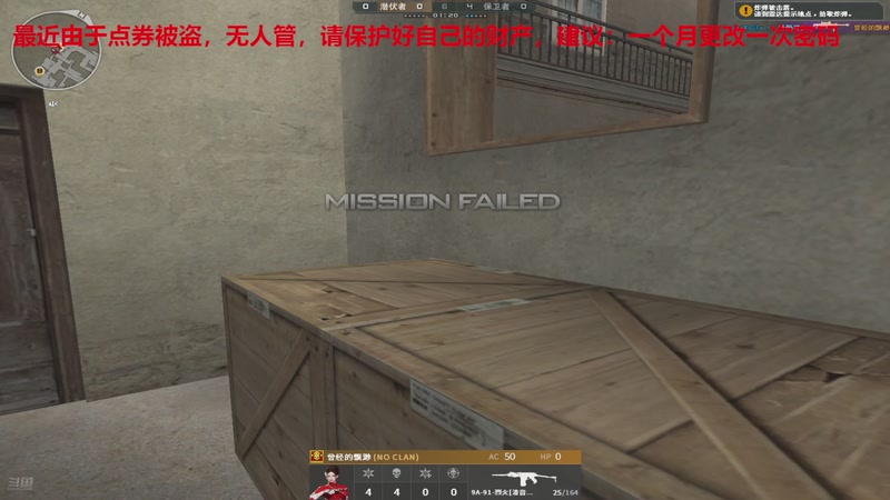 【2025-10-26 14点场】7L521：高Ping排位玩家