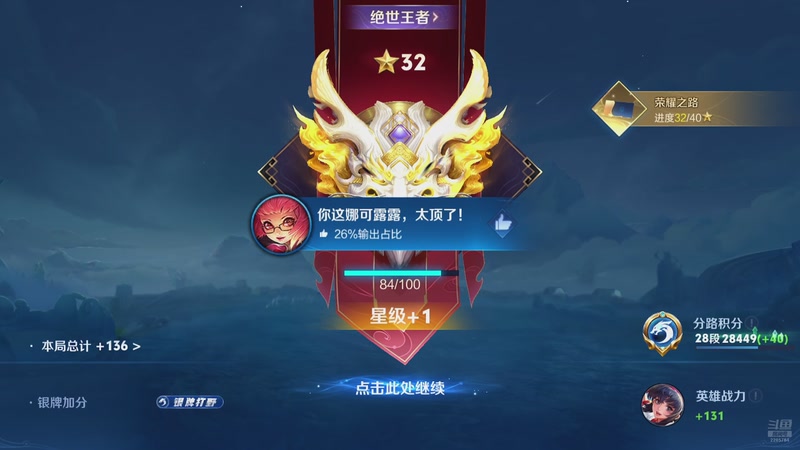 【2025-10-28 09点场】赵猥琐丶赵云导师：祖师级赵云打法教学