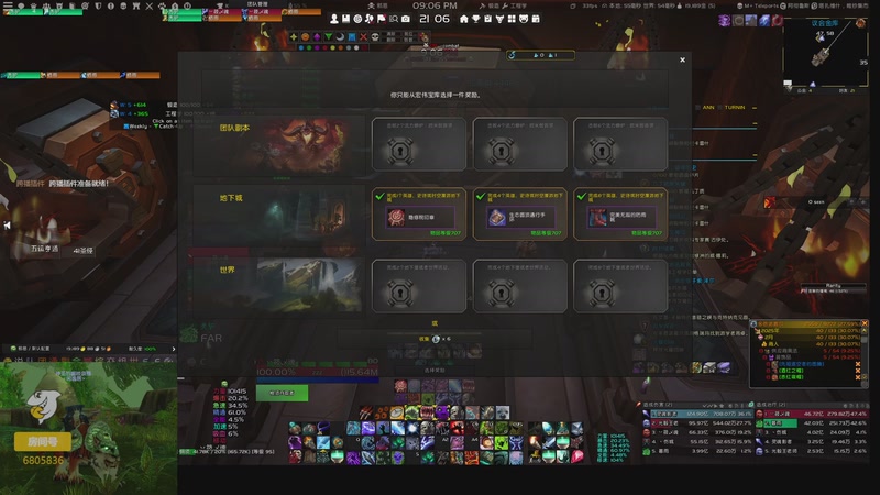 【2025-10-18 21点场】菜叽魂总：咸鱼待翻身 6805836