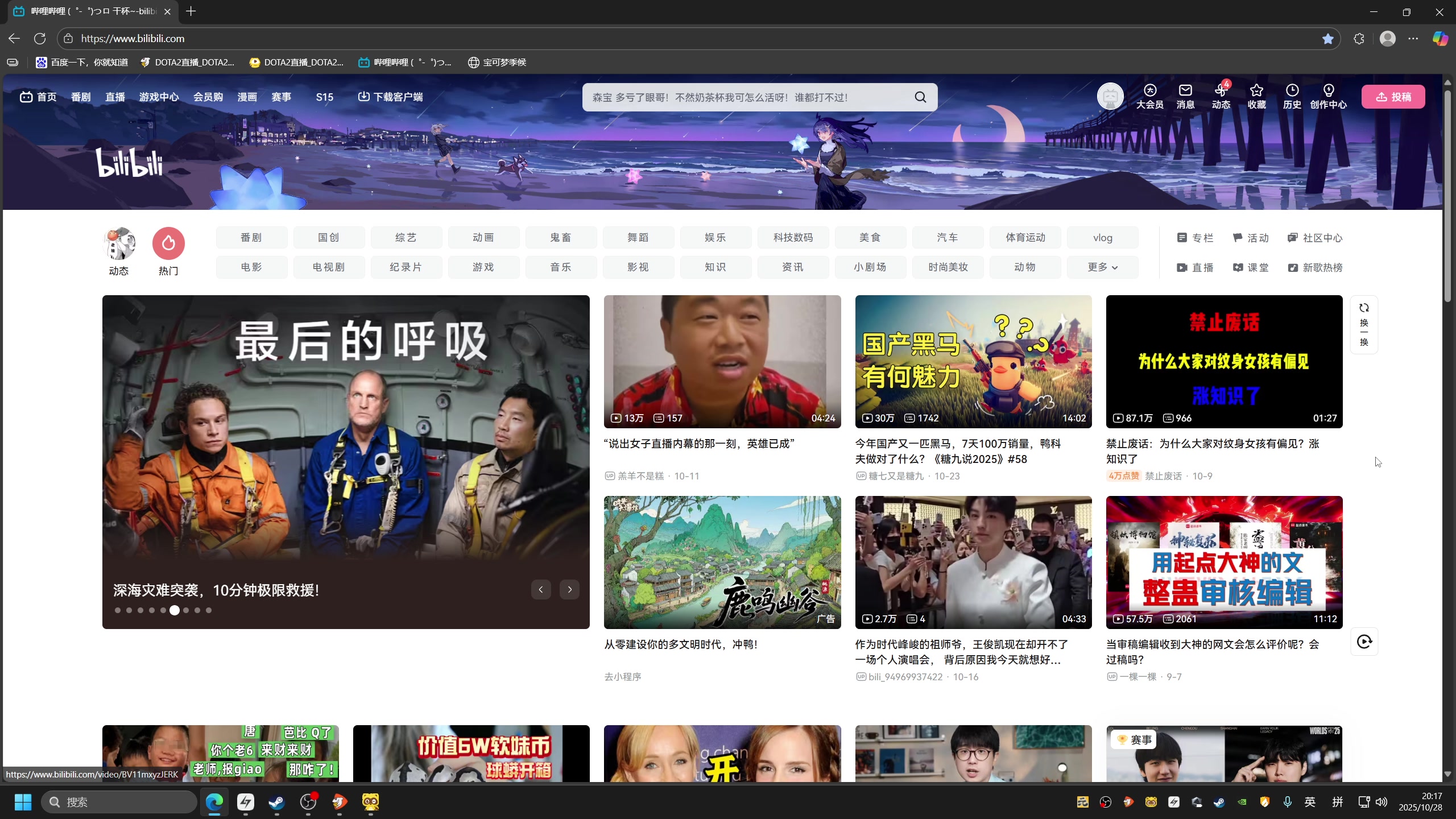 【2025-10-28 19点场】刘嘉俊Sylar1：拿出你的百分之百！