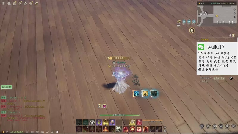 【2025-10-28 13点场】MU丶伍玖：【焚香，不只是焚香】团本，秘境，周托都有