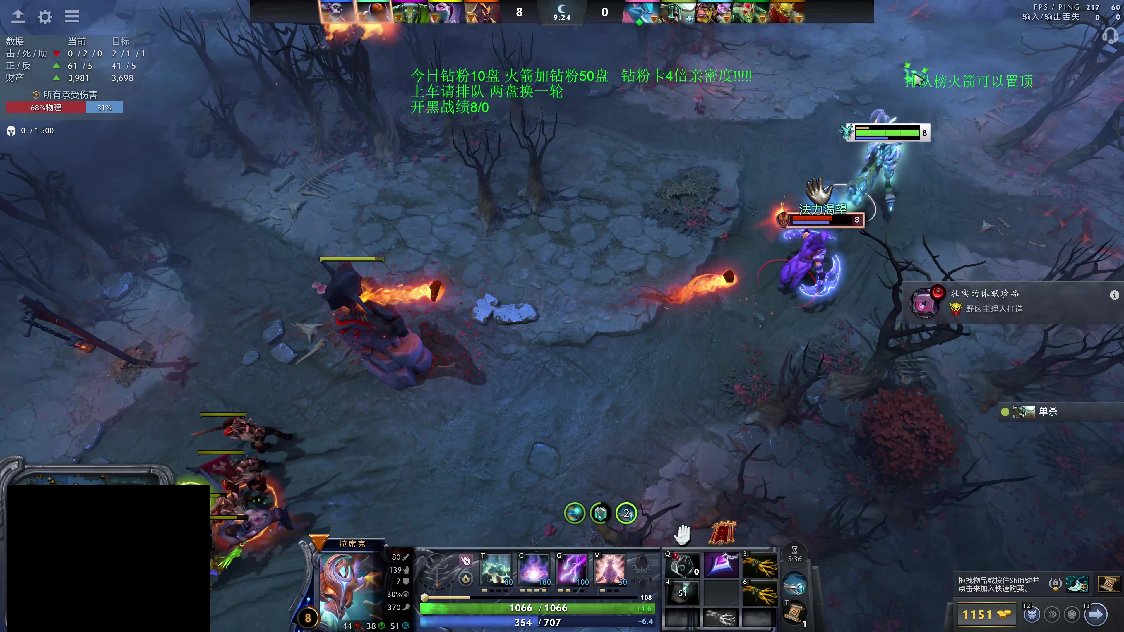 【2025-10-25 05点场】湫汲：顶级车队 百分之90胜率