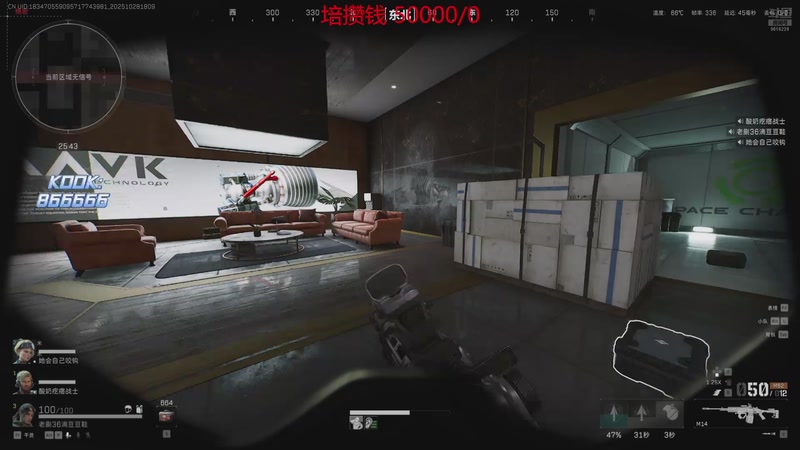 【2025-10-28 18点场】T149丶：回来直播了！