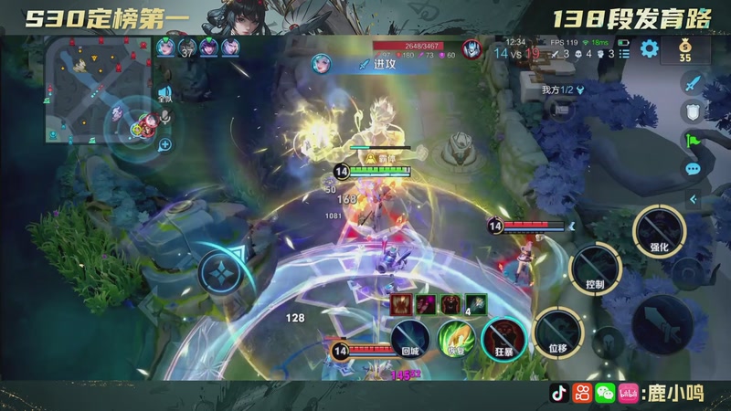 【2025-10-28 00点场】鹿小鸣l：沉稳 冷静 自信 团结 巅峰赛！