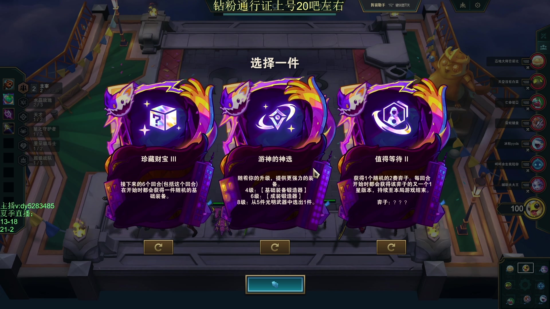 【2025-10-24 08点场】byd小阿超：海克斯乱斗小天才不可能输~全区有车位~