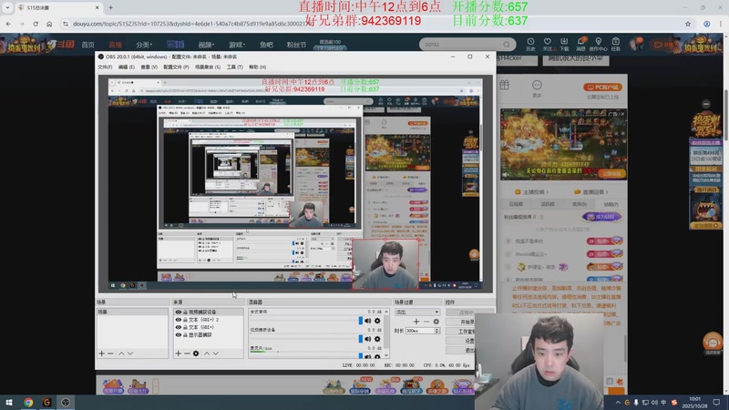 【2025-10-28 10点场】LOL丶摇摆：热2把手.继续峡谷637冲700!