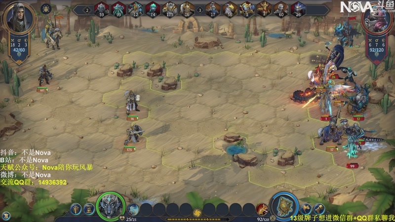 【2025-10-27 04点场】Novaa：【Nova】天冷了，大家注意保暖ya~！