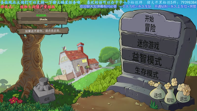 【2025-10-28 13点场】主播猪大：【猪大】直播各种好玩的主机游戏。