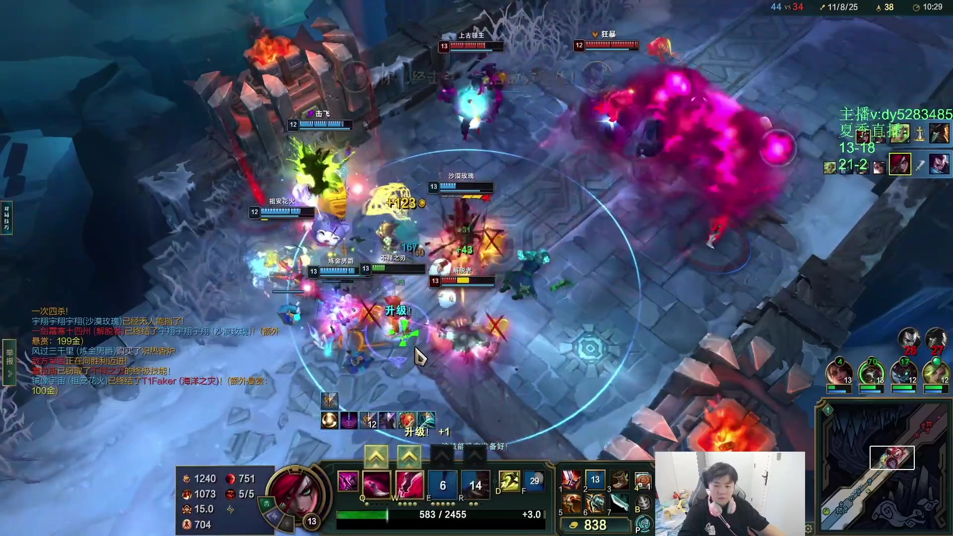 【2025-10-28 11点场】byd小阿超：海克斯乱斗小天才不可能输~全区有车位~